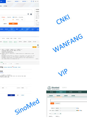中文检索式设计(CNKI、WANFANG、VIP、SINOMED et.al)