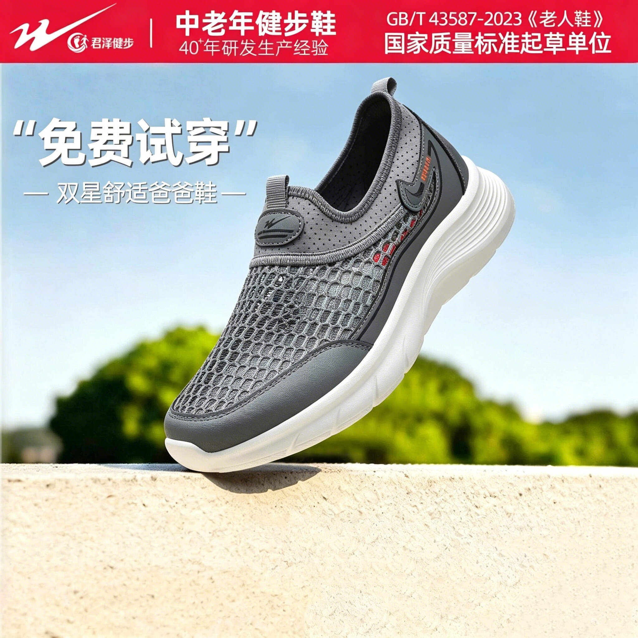 双星官方正品男鞋一脚蹬休闲鞋图片