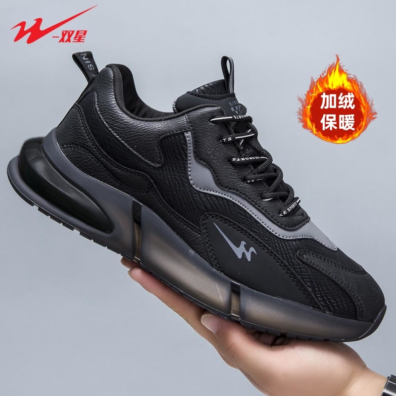 双星男鞋2024春季新款舒适缓震男款休闲鞋官方旗舰店跑步鞋运动鞋