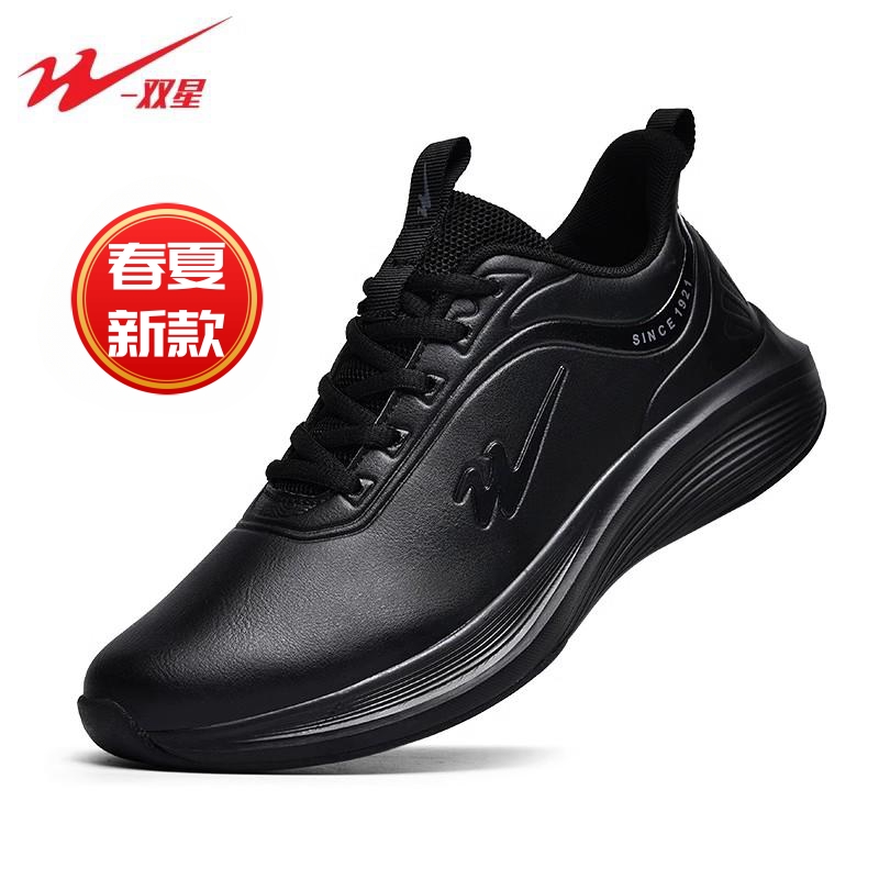 2023秋冬新款双星运动鞋皮面防水