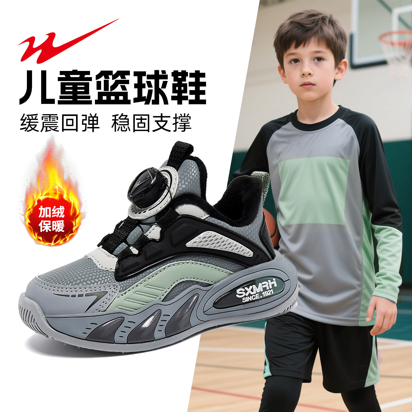 双星儿童篮球鞋童鞋男童鞋子2025新款冬加绒棉鞋二棉鞋女童运动鞋