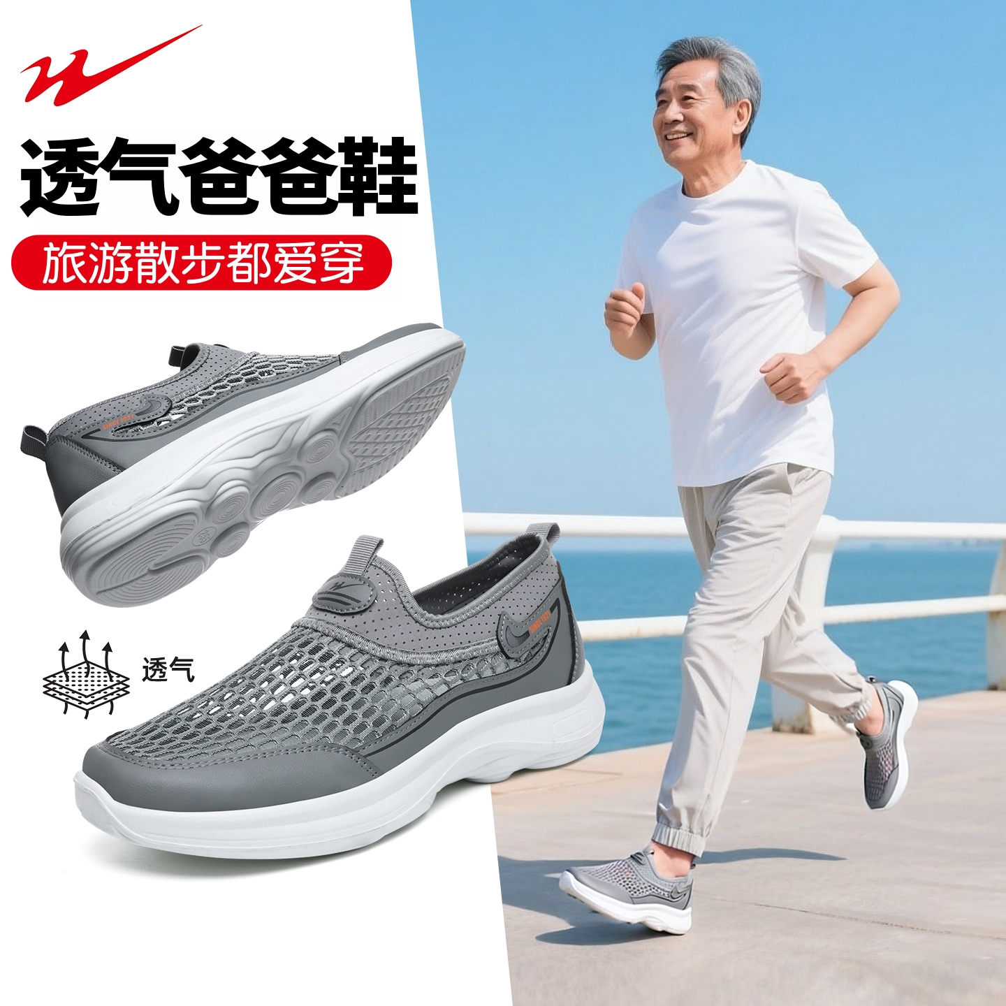 双星官方正品男鞋一脚蹬休闲鞋
