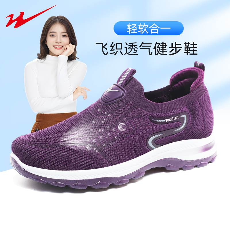 2024秋季新款一脚蹬老人鞋男女款