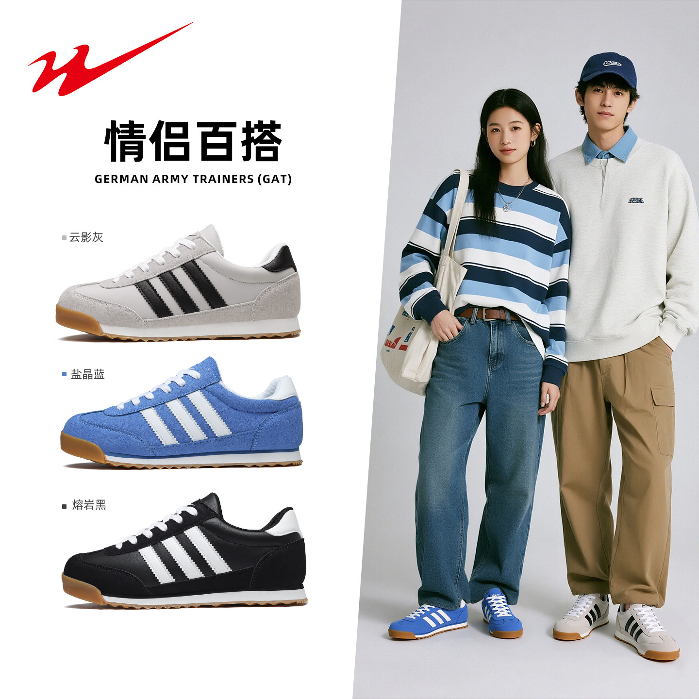 双星德训鞋2025冬季新款男女复古板鞋蓝色百搭轻便耐磨潮流运动鞋,运动鞋new,德训鞋,淘宝优惠券,粉丝福利购,淘宝优惠卷