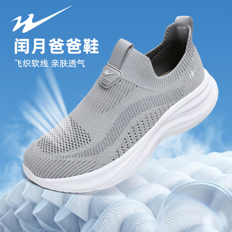 【父亲节礼物！105年品牌国货】图片