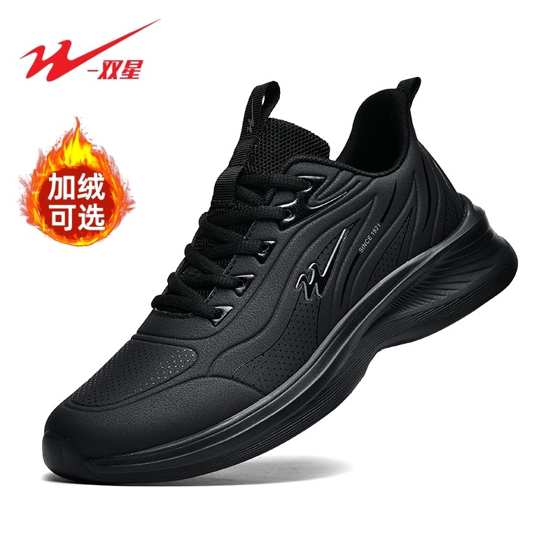 双星运动鞋男2023冬季新款加绒保暖皮面男士跑步鞋官方旗舰店同款