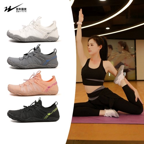 双星室内健身鞋男款女款透气轻便