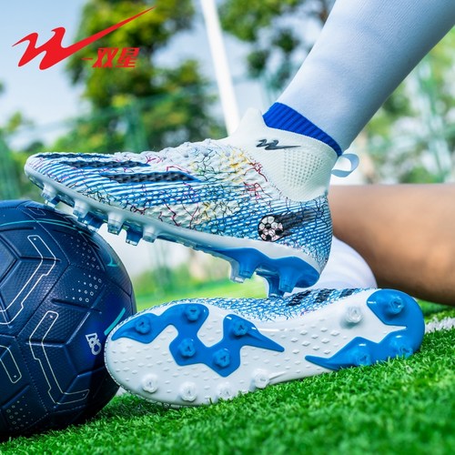 双星名人2023新款高帮碎钉足球鞋