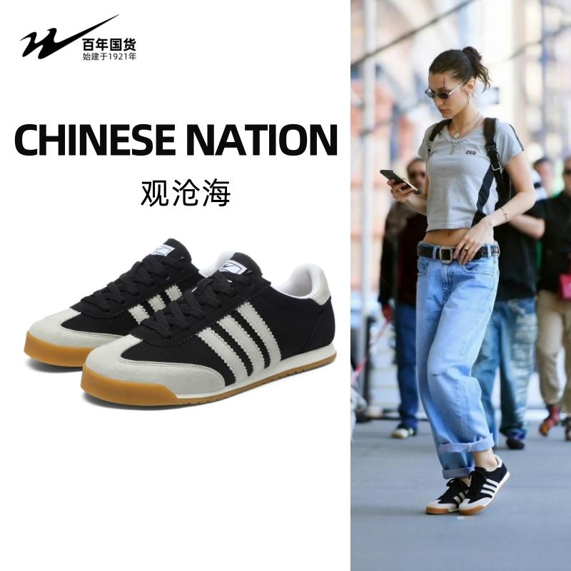 双星黑色德训鞋女款2025夏季新款复古时尚百搭潮流女鞋子运动鞋女