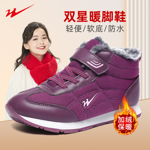 双星名人冬季加绒轻便舒适老人鞋