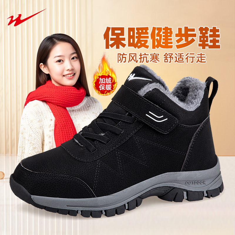 2024冬季新款加绒保暖棉鞋老人鞋