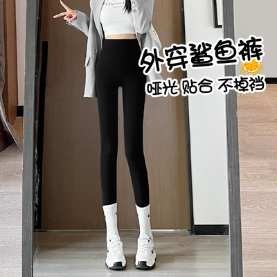 严选鲨鱼裤女2026春秋薄款外穿高腰提臀夏季黑色显瘦九分裤芭比裤