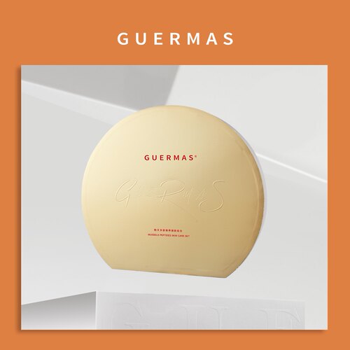 GUERMAS 娇玛仕贻贝多肽臻养御肤组合