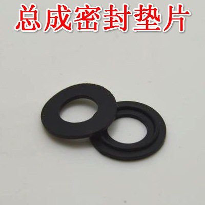 煤气灶总成密封圈打火器胶垫点火开关橡胶圈o型圈垫片燃气灶配件