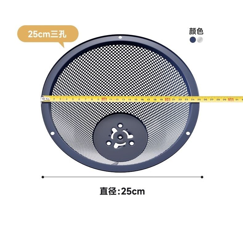 通用中式通用 油烟机配件大网罩油烟网25CM大口直径3螺丝,大家电,烟灶滤油网,淘宝优惠券,粉丝福利购,淘宝优惠卷