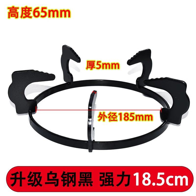 燃气灶支架炉架脚架煤气灶18.5架防滑支锅架配件铸铁加厚圆形锅架,大家电,灶台支架,淘宝优惠券,粉丝福利购,淘宝优惠卷