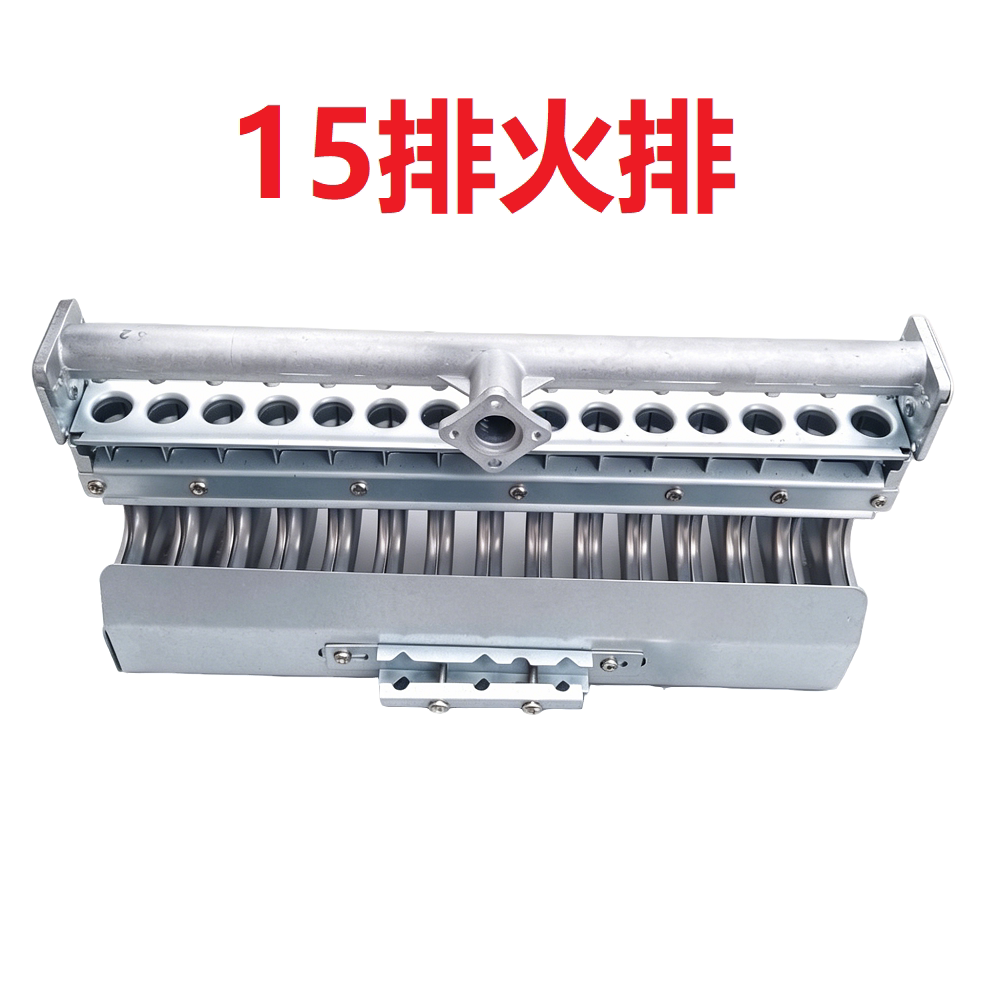 皇冠特价通用蒸炉火排配件蒸炉蒸饭柜燃烧器十五排火排器15排包邮