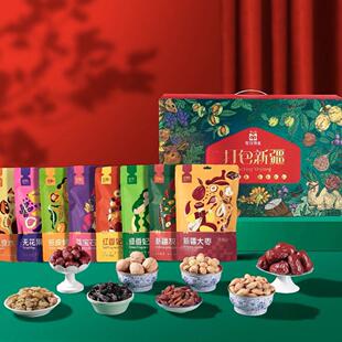 牧民有礼打包新疆礼盒坚果干果葡萄干大枣灰枣多种特产混搭礼盒