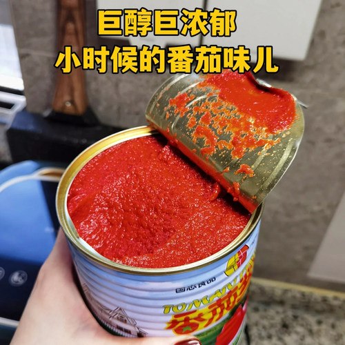 半球红新疆西红柿新疆低脂纯番
