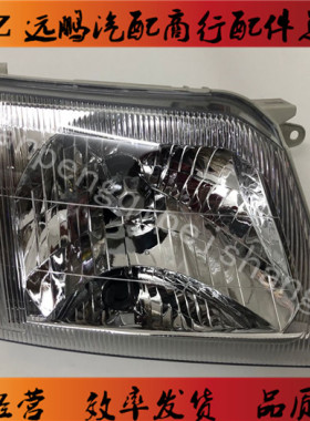 适用于 97-02款霸道3400 LC90 2700 VZJ/LC95北汽陆霸前大灯 角灯