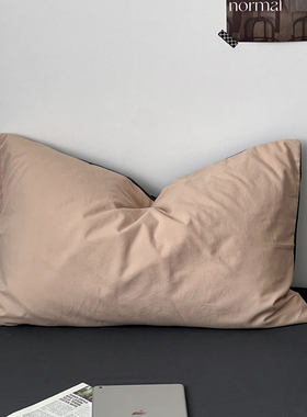 ins双拼水洗棉枕套 纯色枕头套一只简约48*74cm单人一对成人枕皮