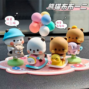 一二布布摇摇乐车载手办摆件卡通可爱桌面饰品周边玩偶盲盒公仔