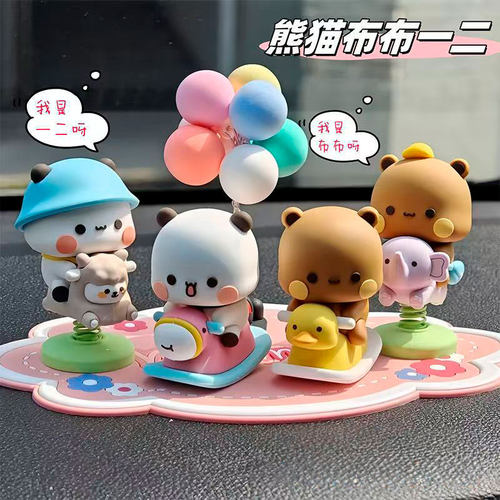 卡通可爱一二布布车载手办摆件