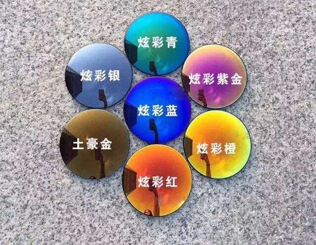 特价彩膜近视太阳镜片非球面近视偏光镜片炫彩墨镜近视眼镜片