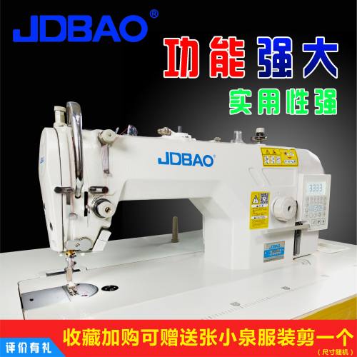 电脑平车全自动直驱工业缝纫机