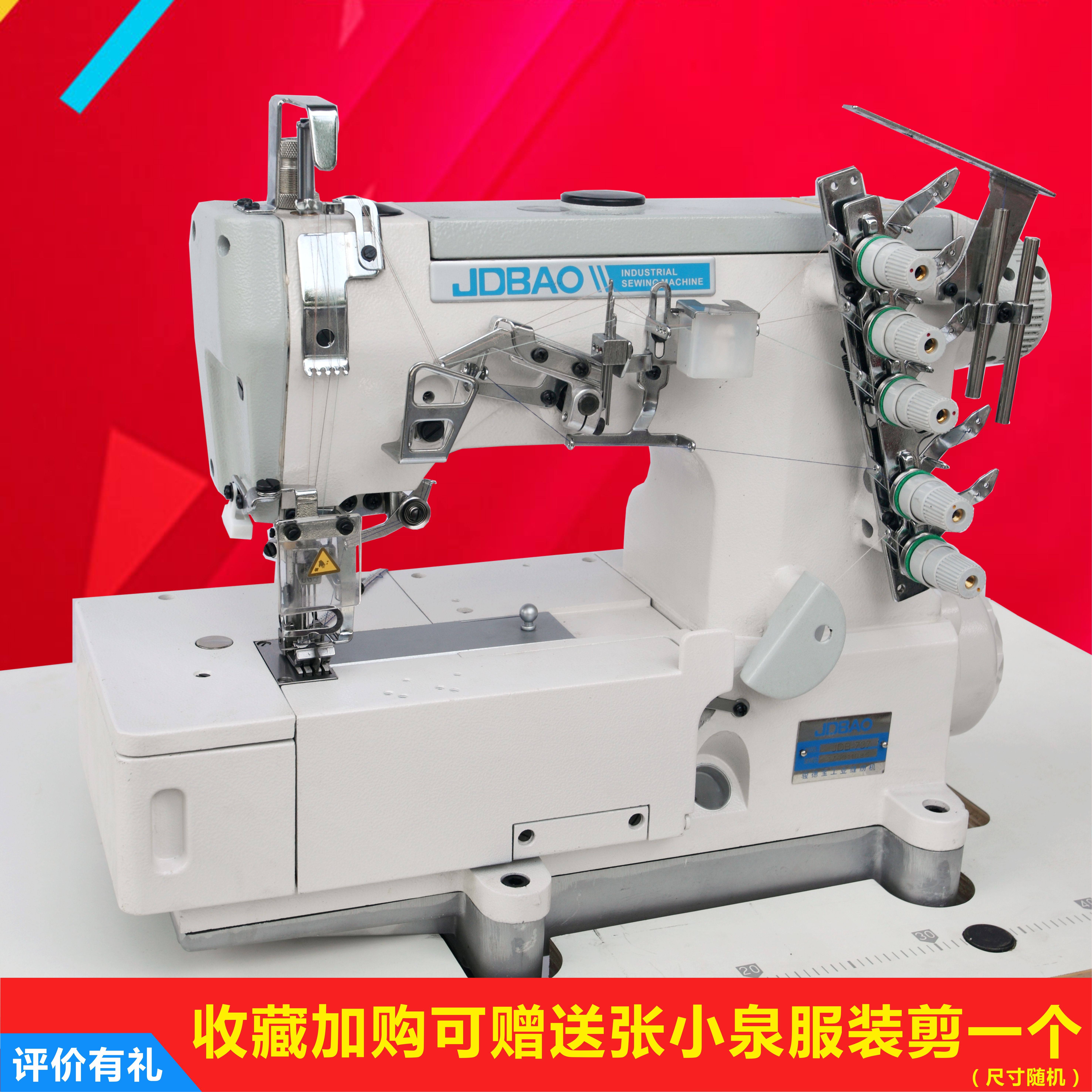 绷缝机三针五线毛毯包边机坎车平包坎家用冚车全新电脑工业缝纫机