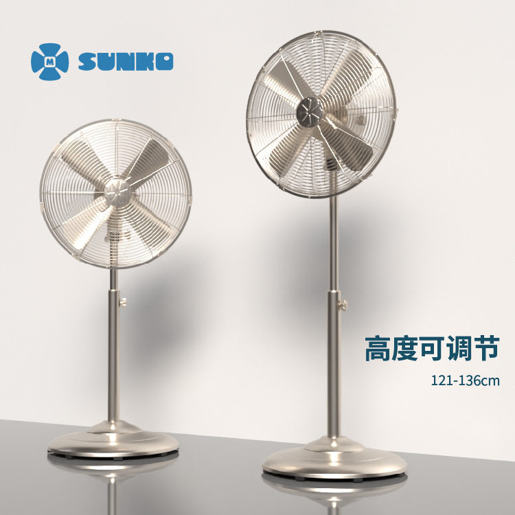 SUNKO 16寸仿古金属家用落地扇机械式大马力摇头立式落地电风扇