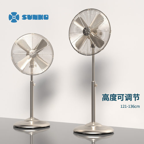 SUNKO 16寸仿古金属家用落地扇机械式大马力摇头立式落地电风扇