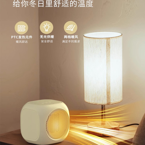 山姆同款暖风机暖杯垫二合一