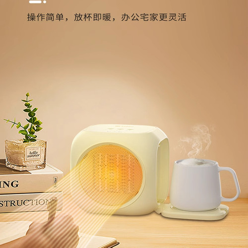 山姆同款SUNKO25新款暖风机温杯垫二合一取暖器【官方正品】