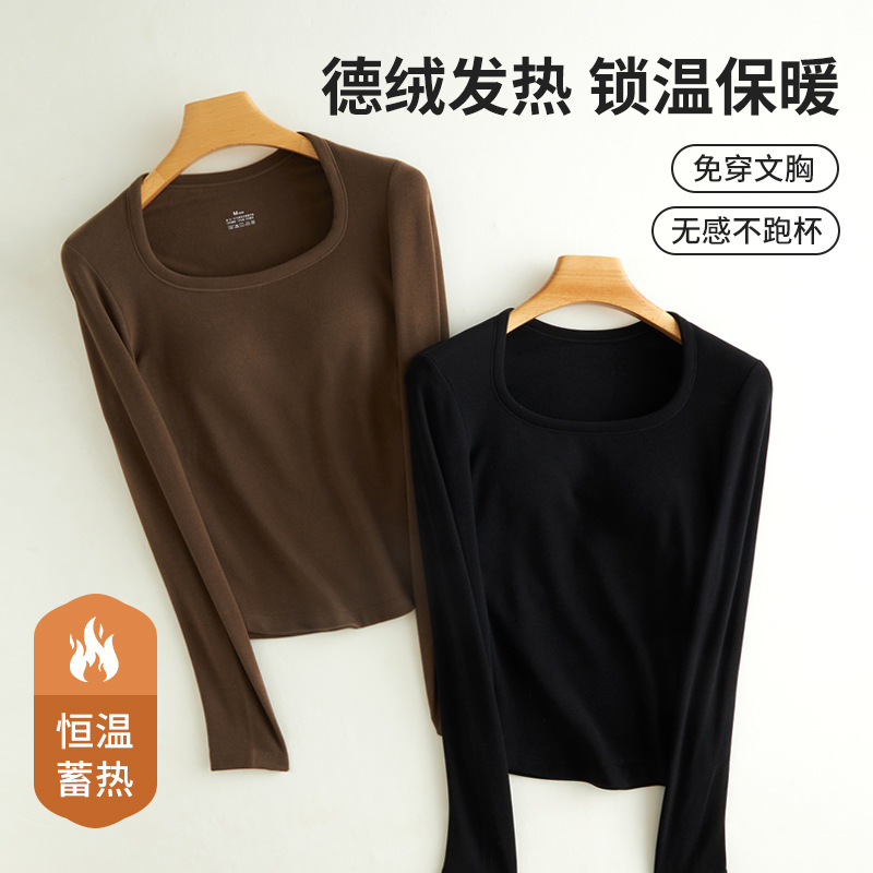 带胸垫 腈纶+再生纤维素又软又暖打底衫女秋冬内搭自发热保暖上衣