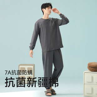 拉架棉纯棉纯色男士 睡衣男长袖 96%新疆棉 家居服套装 春秋季