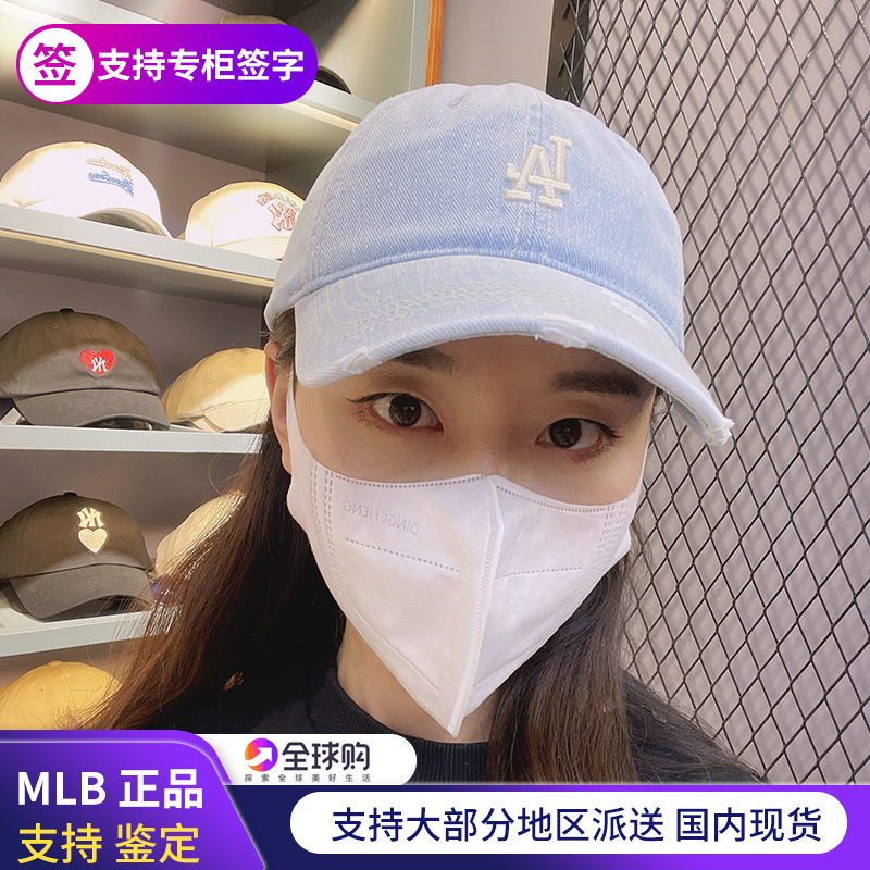 韩国MLB正品帽子朱一龙同款旧破洞浅牛仔NY洋基队鸭舌帽LA棒球帽