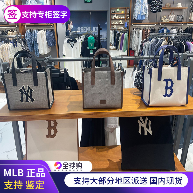 MLB正品男女通用经典帆布包托特包休闲通勤包明星同款单肩包ORS06