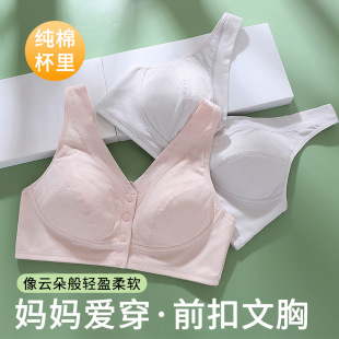 舒适透气前扣文胸无海绵无钢圈纯棉里料中老年人妈妈大码 胸罩 薄款