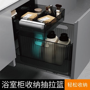 浴室柜多功能收纳拉篮护肤化妆品分格收纳盒脏衣蓝首饰日用品收纳