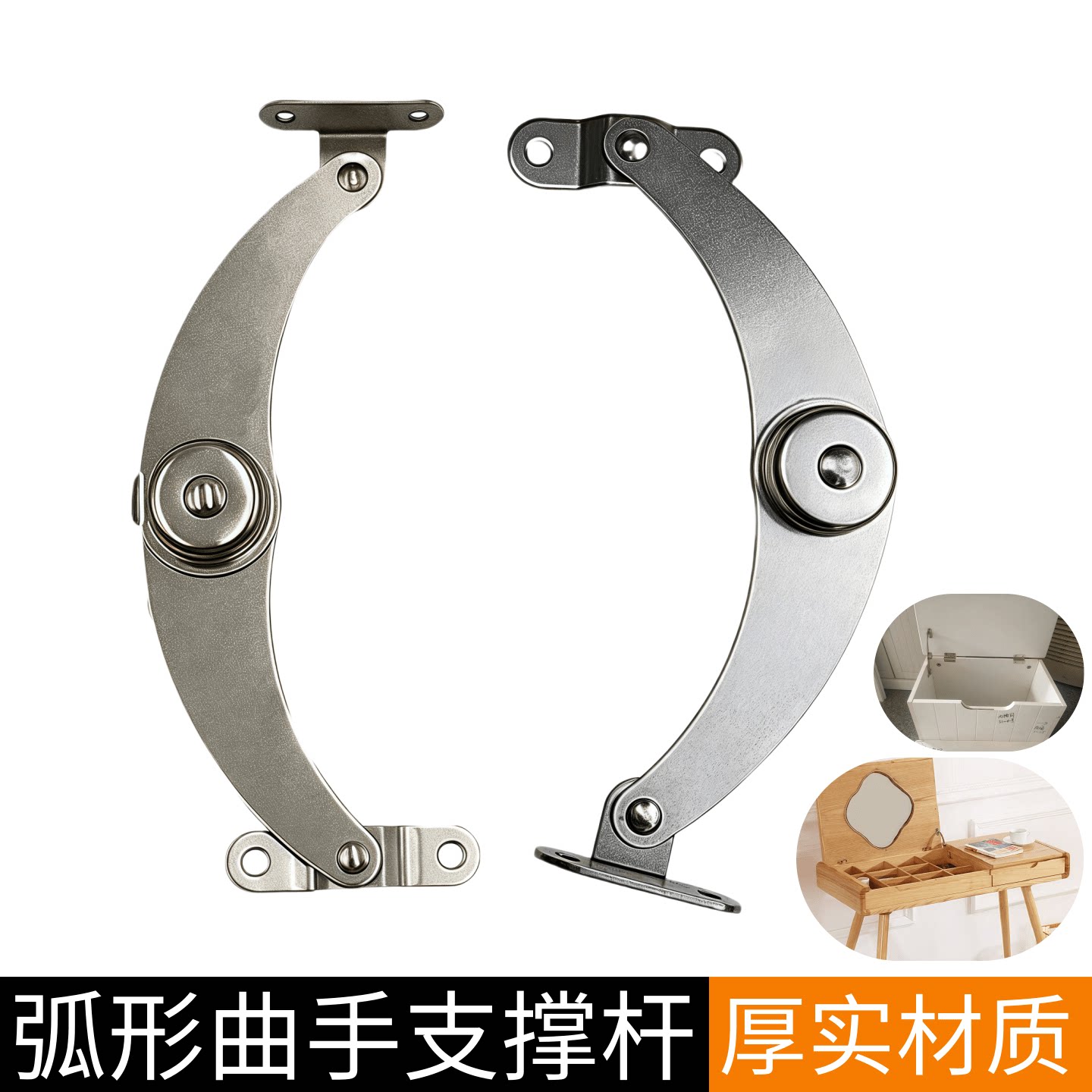 床头折叠二折拉杆撑杆图片