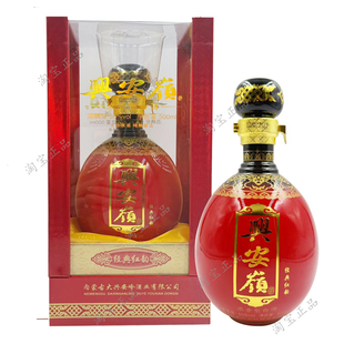 生态原浆纯粮酿造大兴安岭经典红韵50度浓香型白酒陈年日期老酒