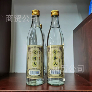 呼伦贝尔白酒大兴安岭林下产品冷极白酒38度务林人浓香型白酒