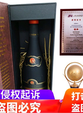 万山利口果酒蓝莓果酒十五年窖藏蓝莓干红女士甜型酒呼伦贝尔酒