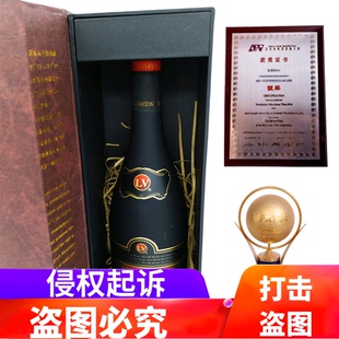 万山利口果酒蓝莓果酒十五年窖藏蓝莓干红女士甜型酒呼伦贝尔酒