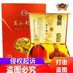 万山利口酒野生红豆酒牙克石蓝莓果酒500ml*2瓶礼盒XO