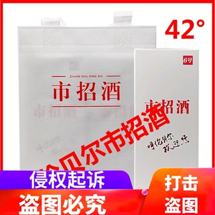 呼伦贝尔酒海拉尔纯粮白酒弯弓市招酒42度*6固态法白酒优级