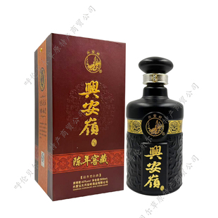 牙克石兴安岭酒业陈年窖藏42°度陈年老酒纯粮白酒清香型