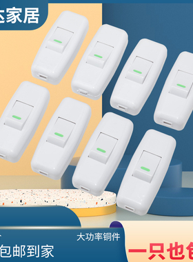 大功率单控按钮开关小电灯单开开关纯铜接线按键船型手捏床头开关