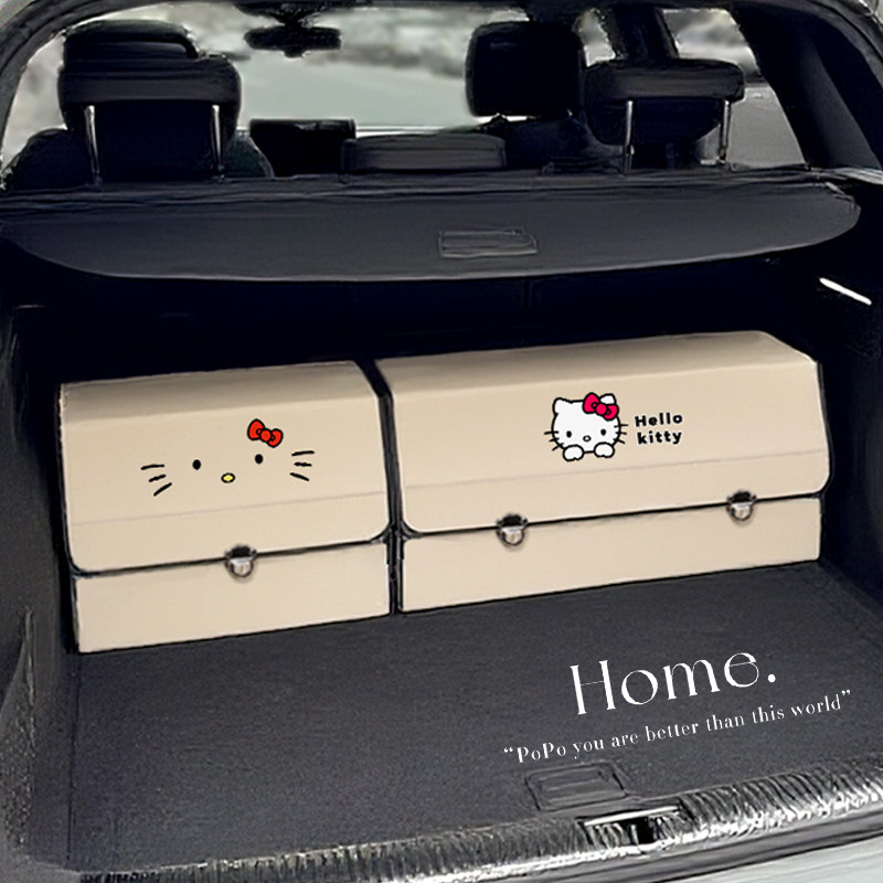 小猫助手汽车后备箱收纳箱高级感车载储物箱车内可折叠翻盖收纳盒